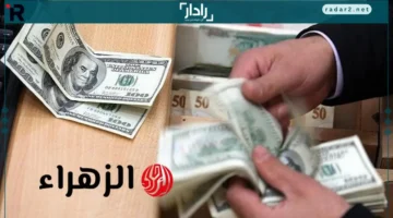 سعر الدولار أمام الجنيه في البنوك المصرية الأربعاء 15 أكتوبر 2025